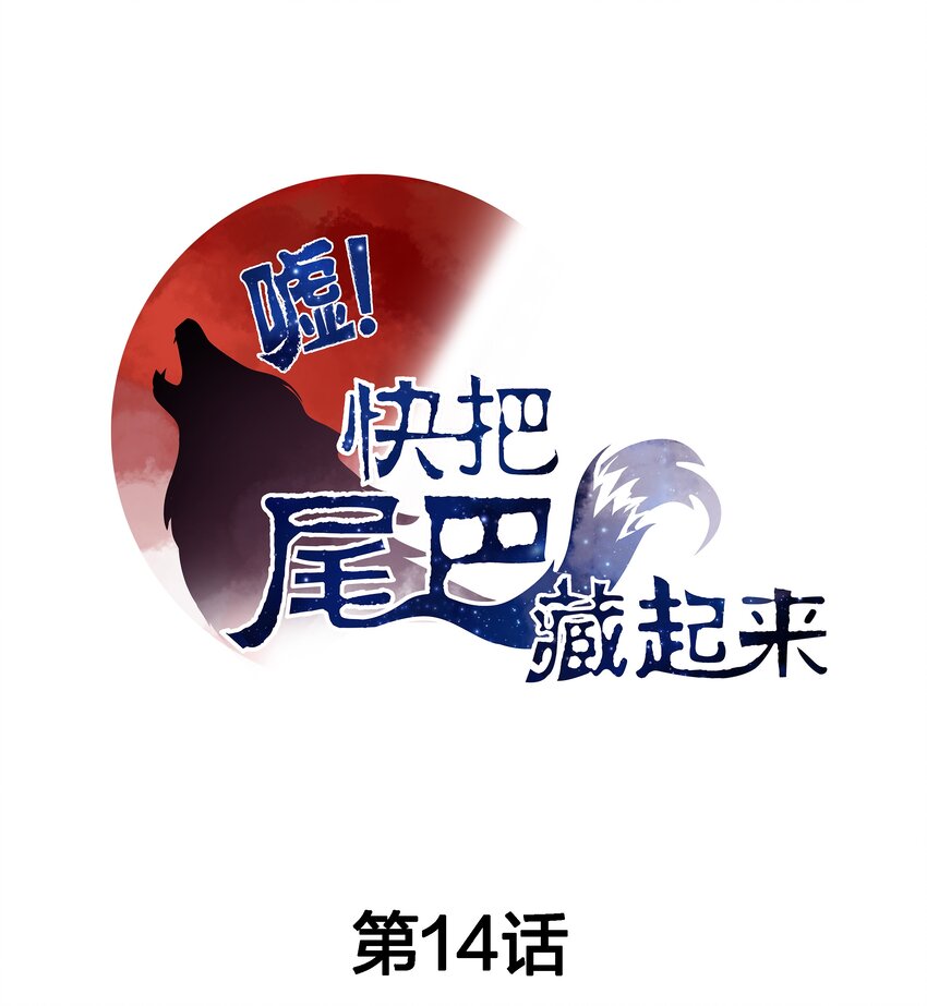 014 不会教小孩的调酒师不是一个好老板0