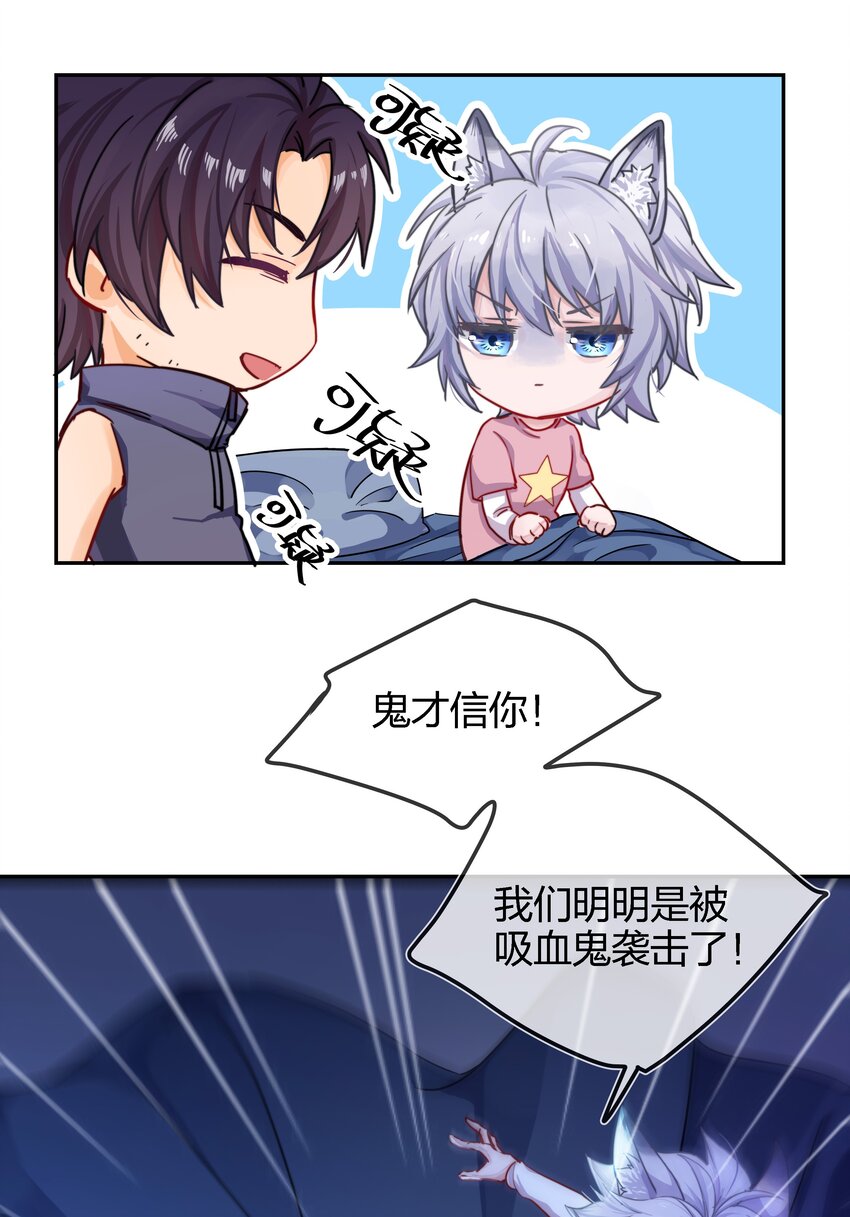 002 危机再临43