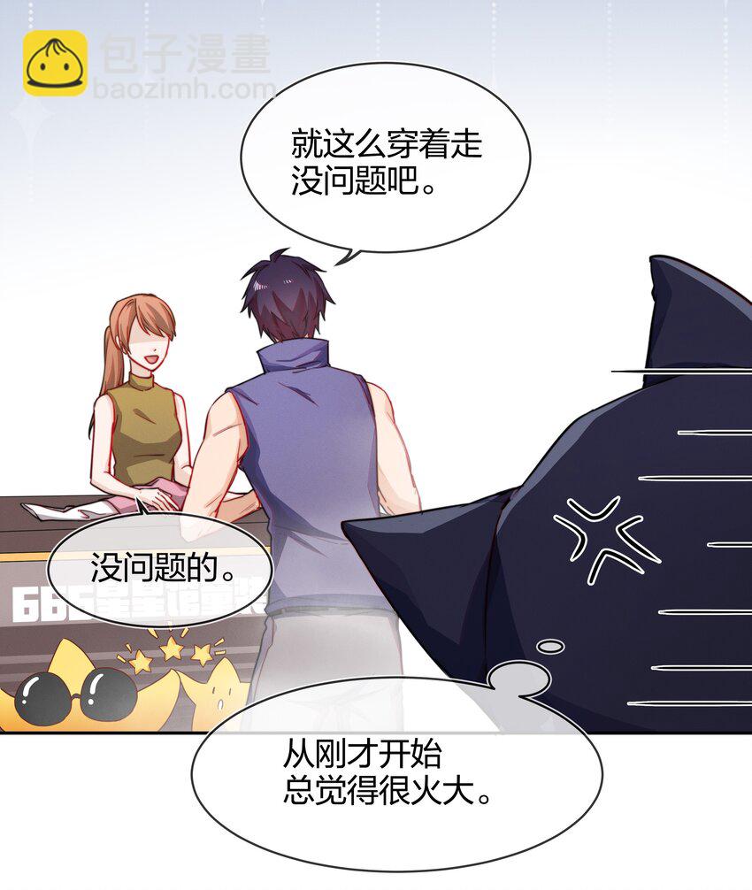 006 街上最靓的崽43
