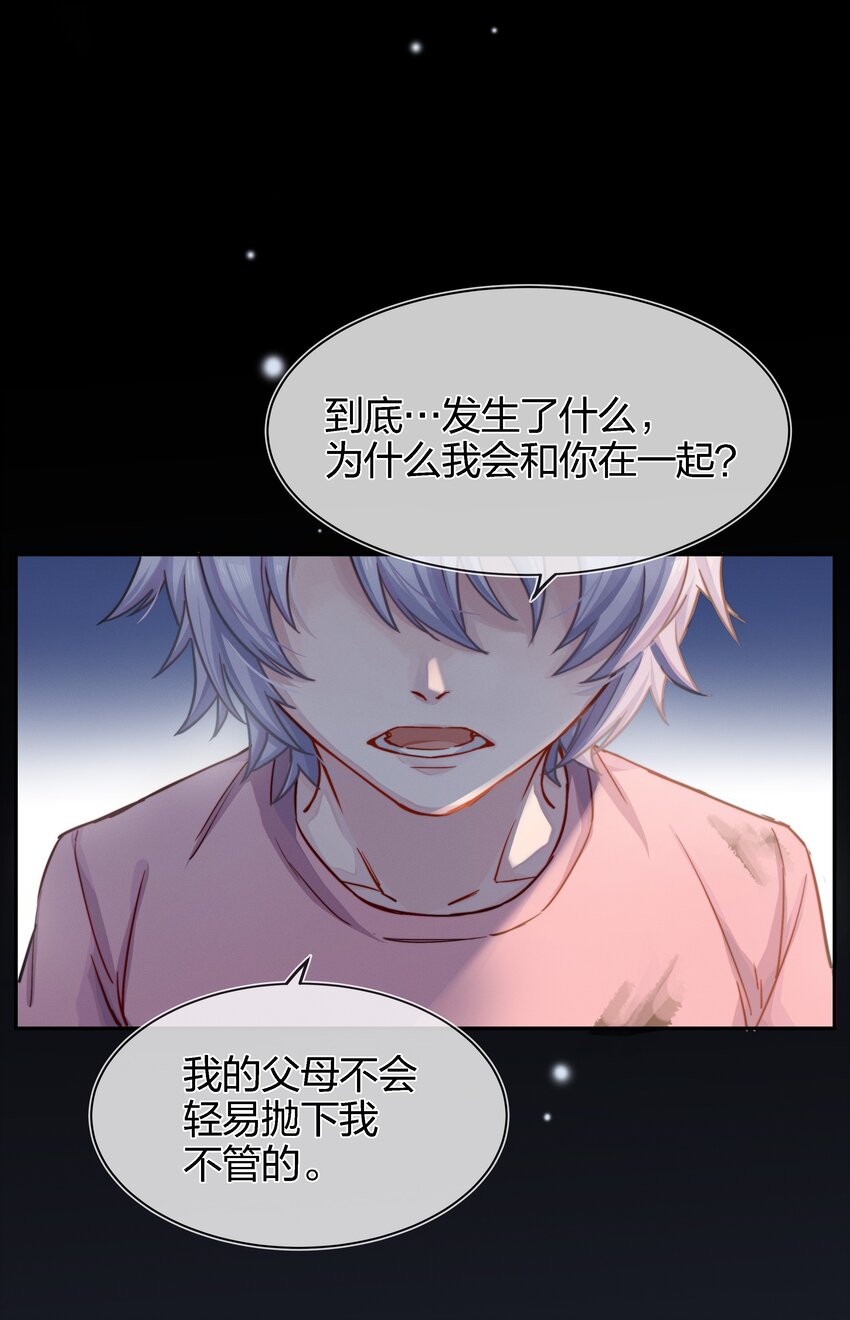 004 我叫白宙星5