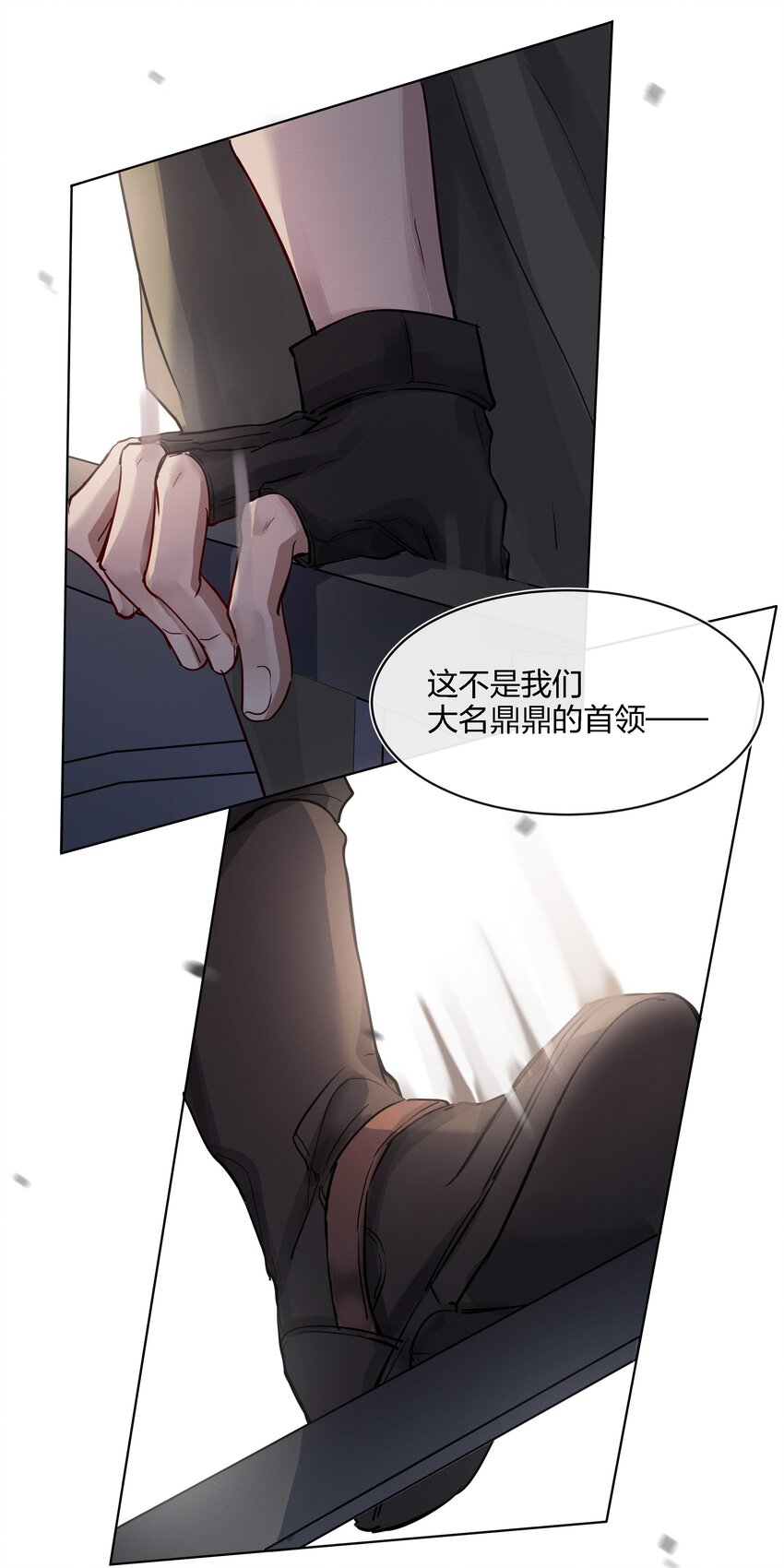 020 敌人？故人！37
