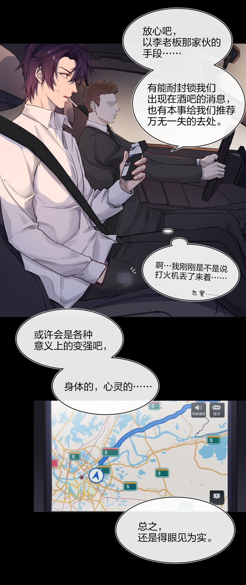 019 最喜欢的，是什么？32