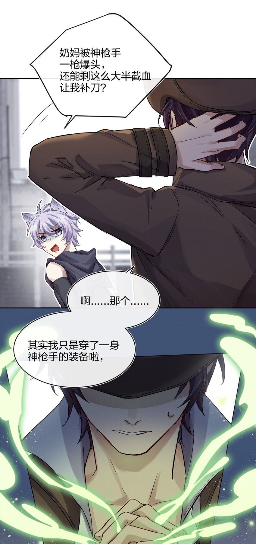 023 开完这枪就放手30