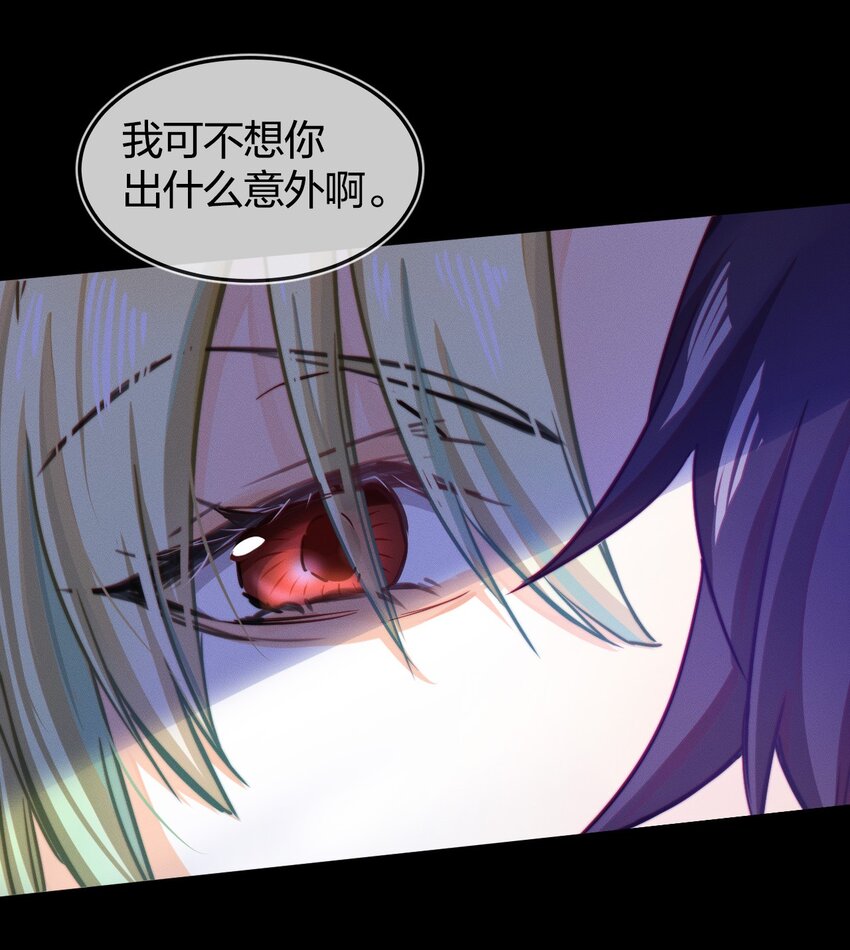 001 拯救21
