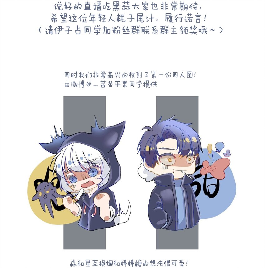 012 封印解除49