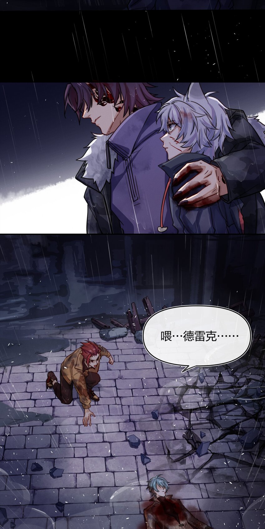 013 请相信我31