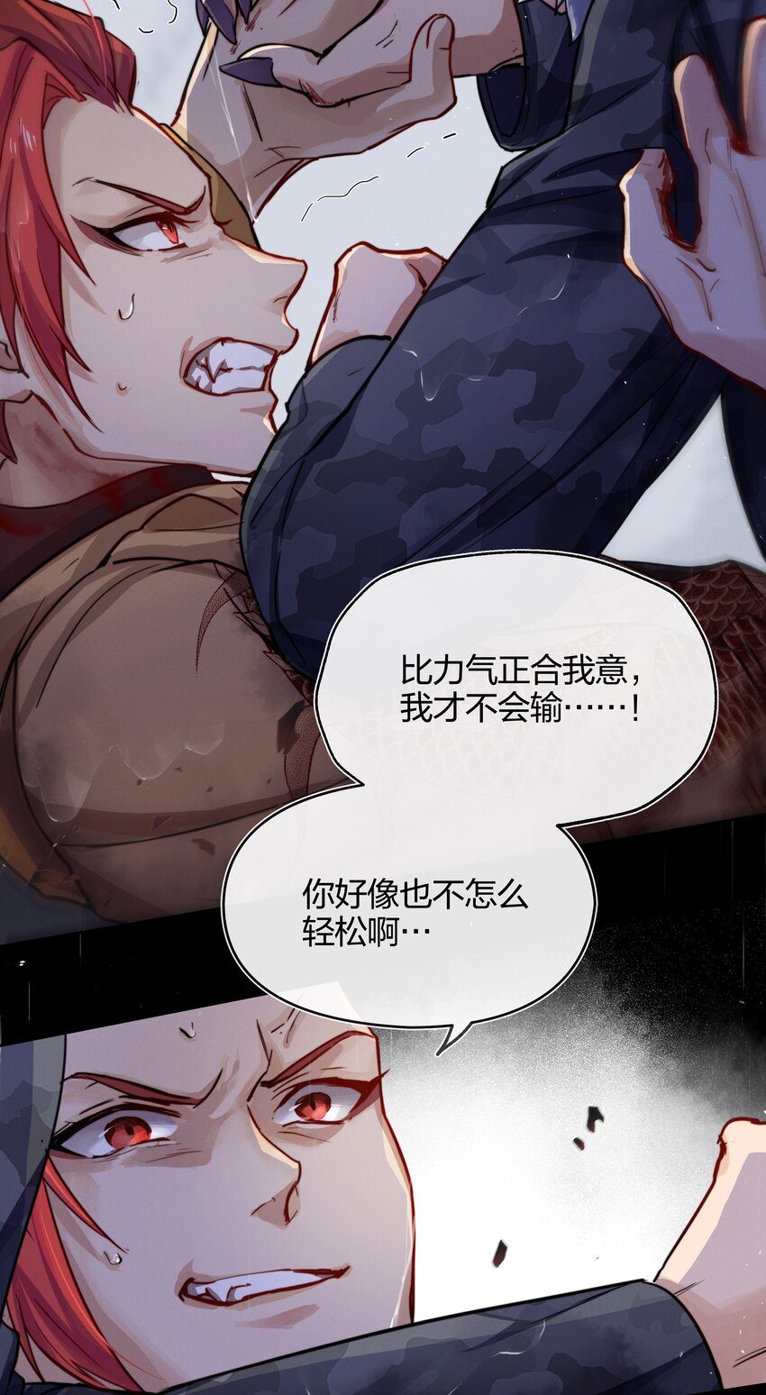 013 请相信我14
