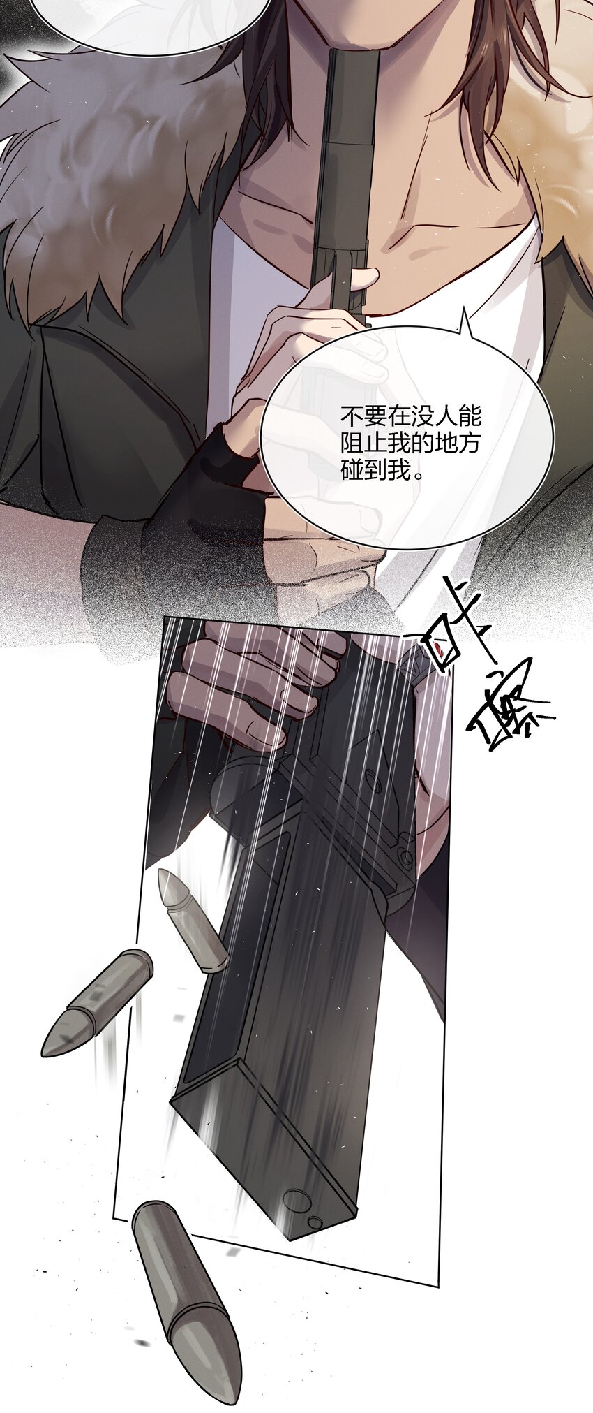 021 不然我来教教你？12