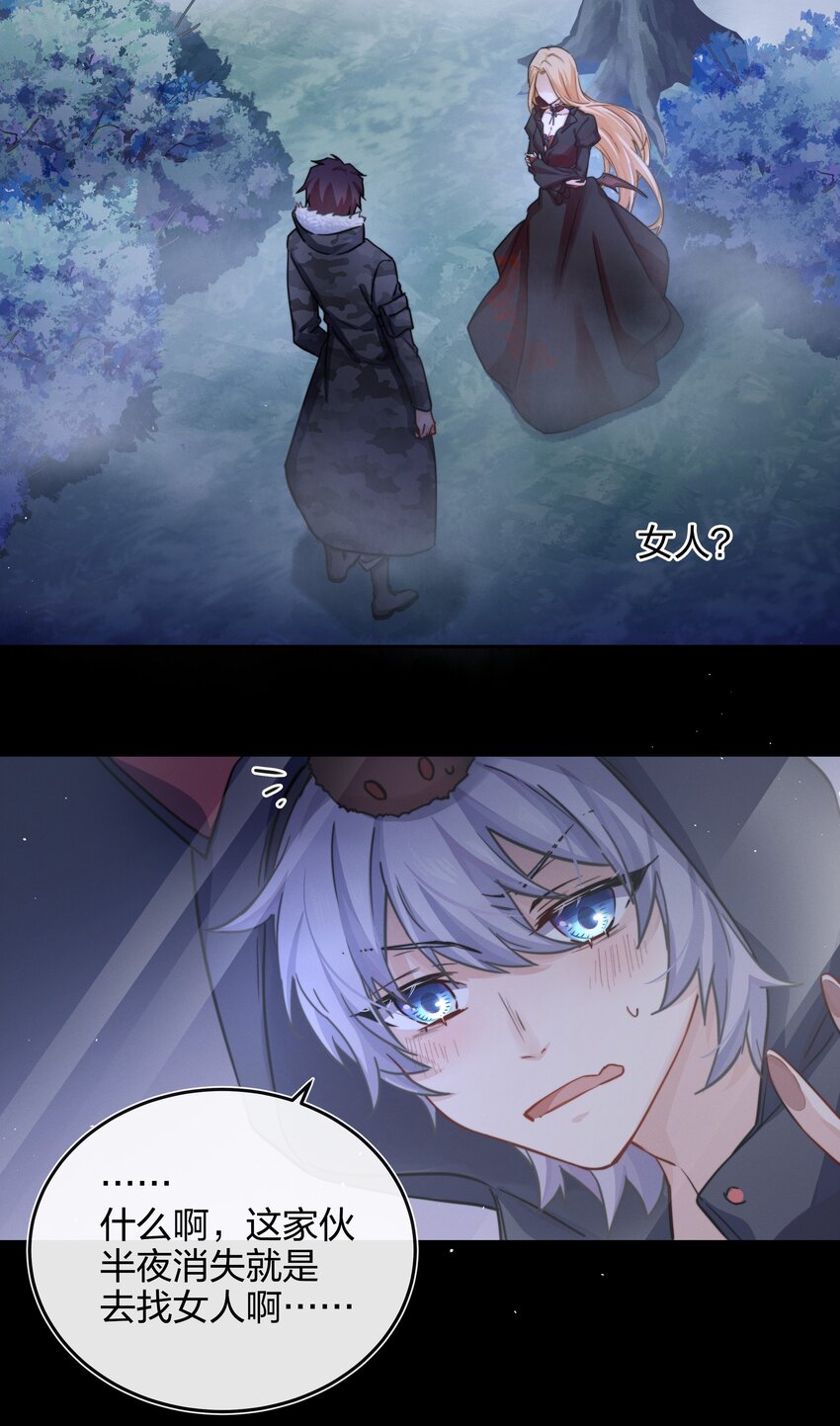 009 逃离15