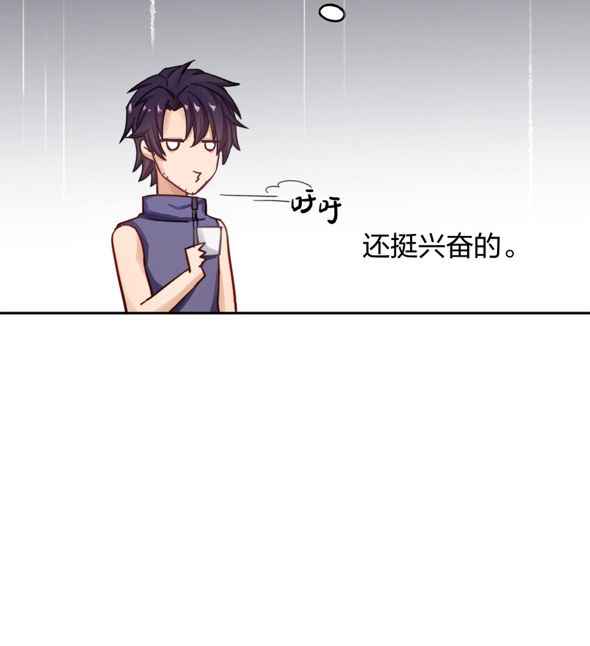 005 白狼传说27