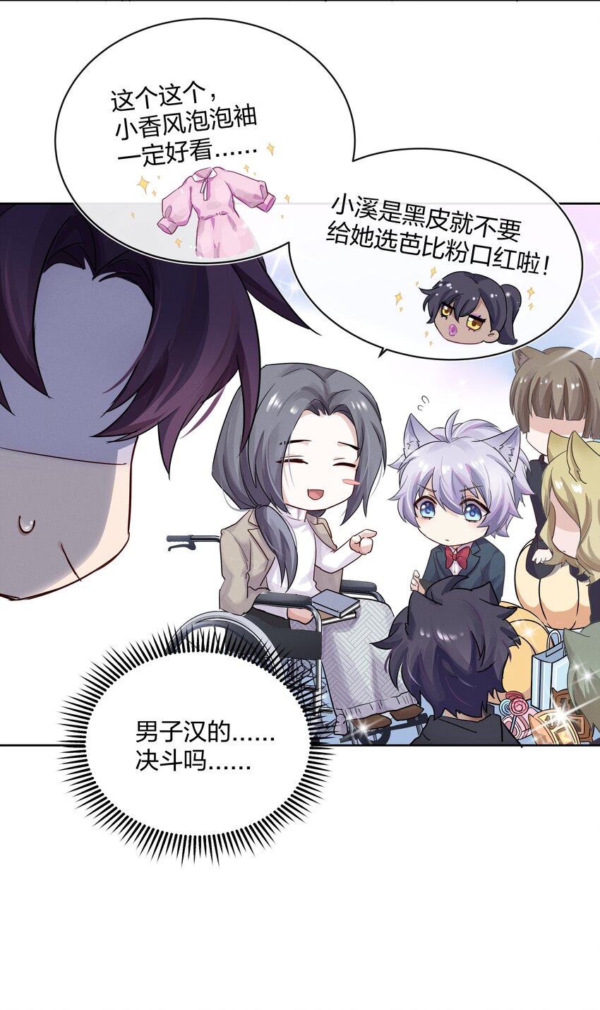 026 有你的新篇章18