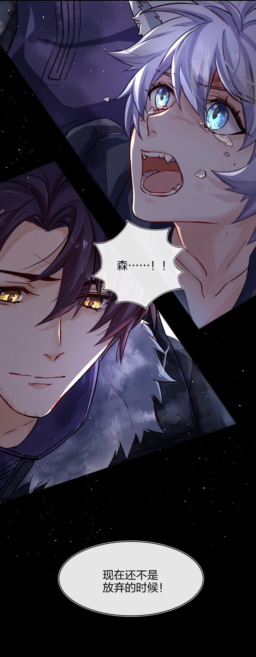 011 真相47
