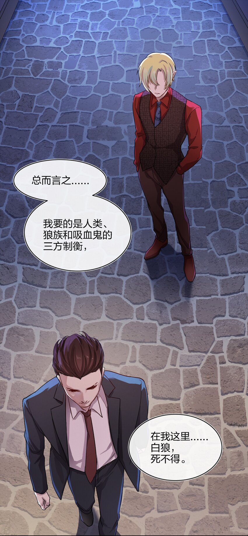 015 向死而生11