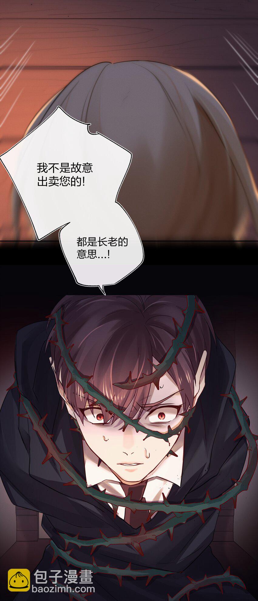 028 私心39