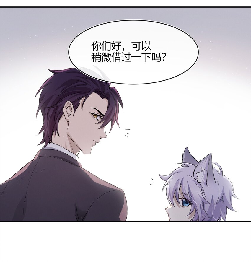 018 出发！迈进狼人学院！27