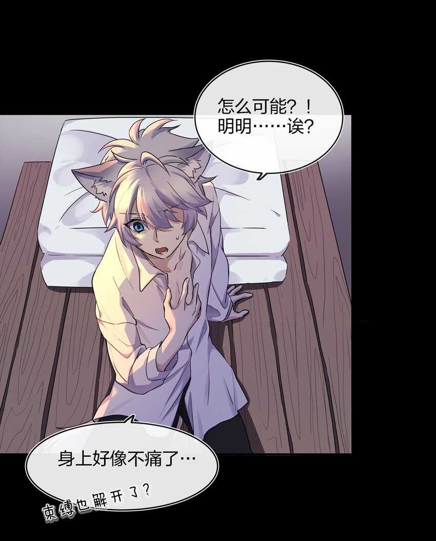 015 向死而生24