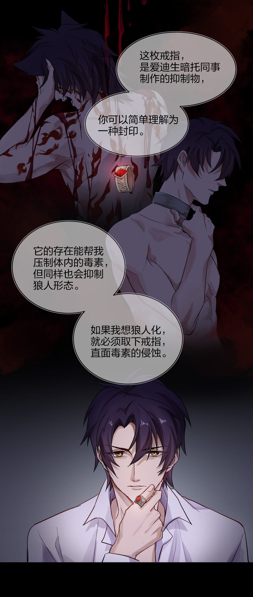 016 糟糕的小孩18