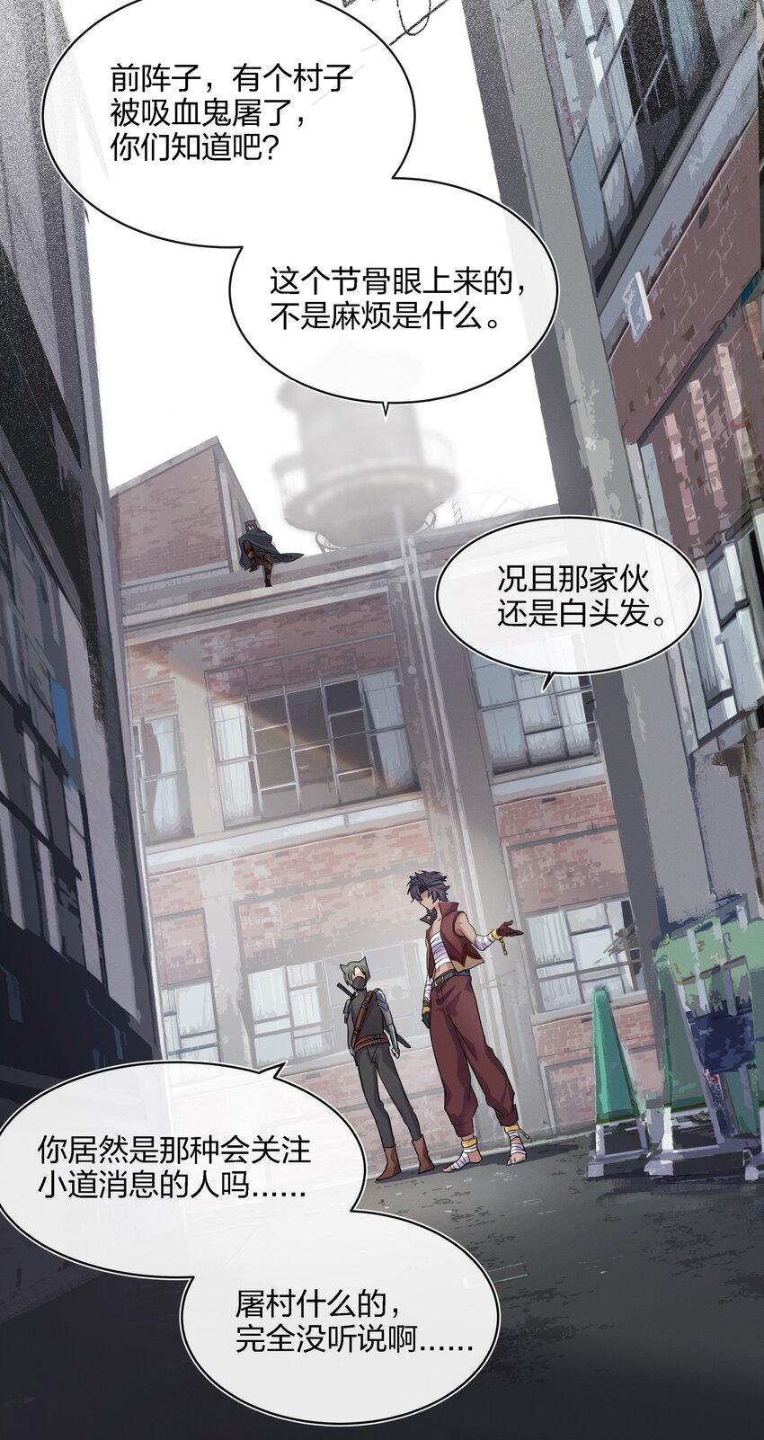 024 向我证明13