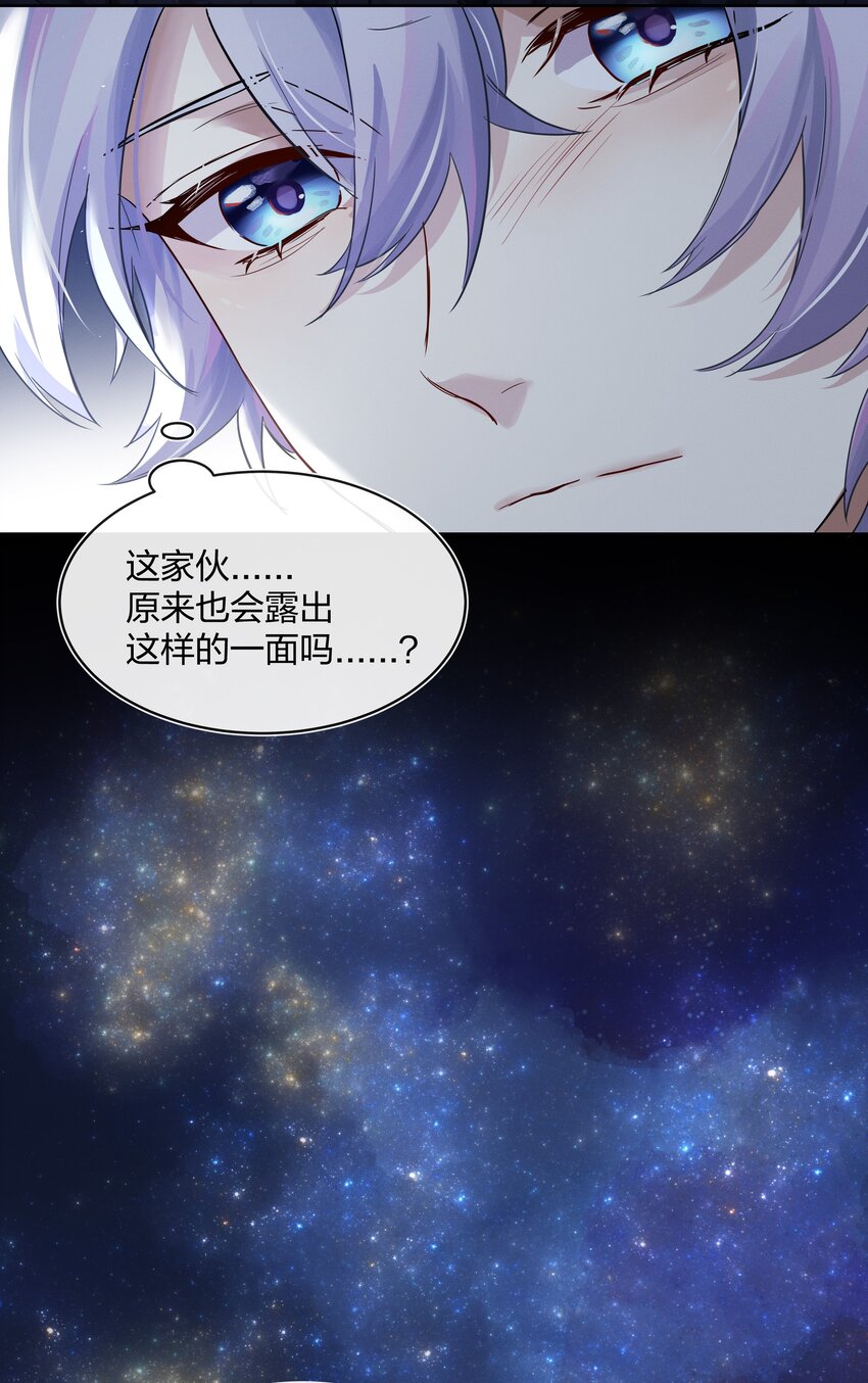 030 星海未尽25