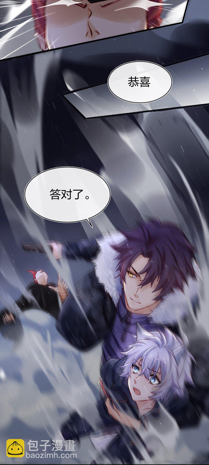 011 真相46