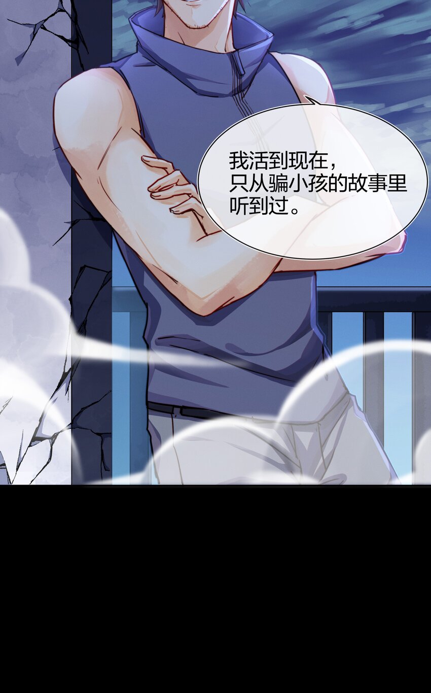 003 逃跑可耻但有用10