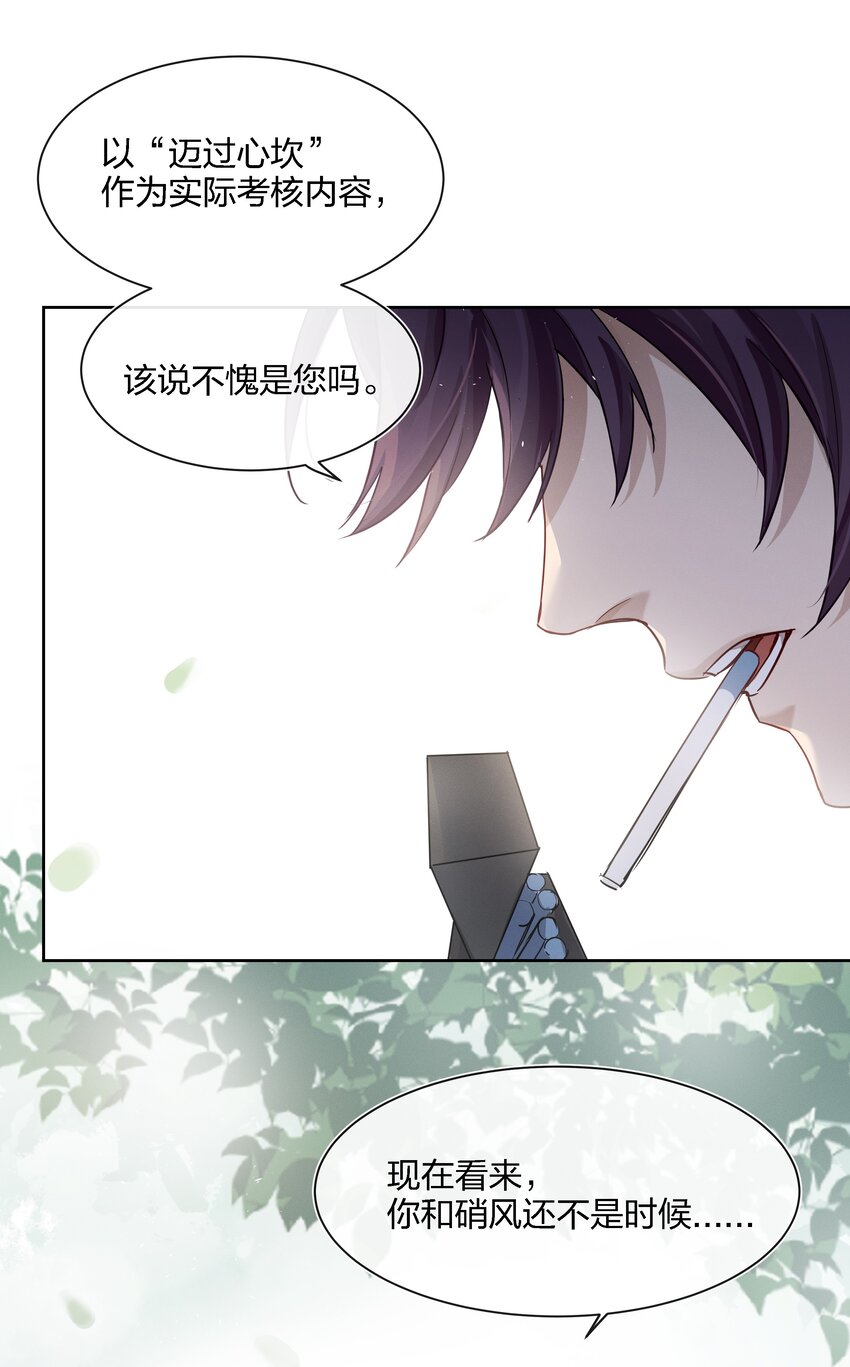 022 跟了我，不会让你输的3