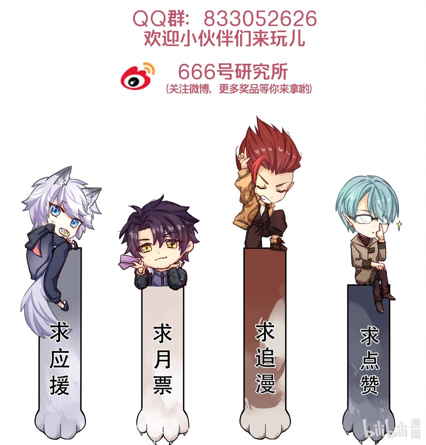 003 逃跑可耻但有用43