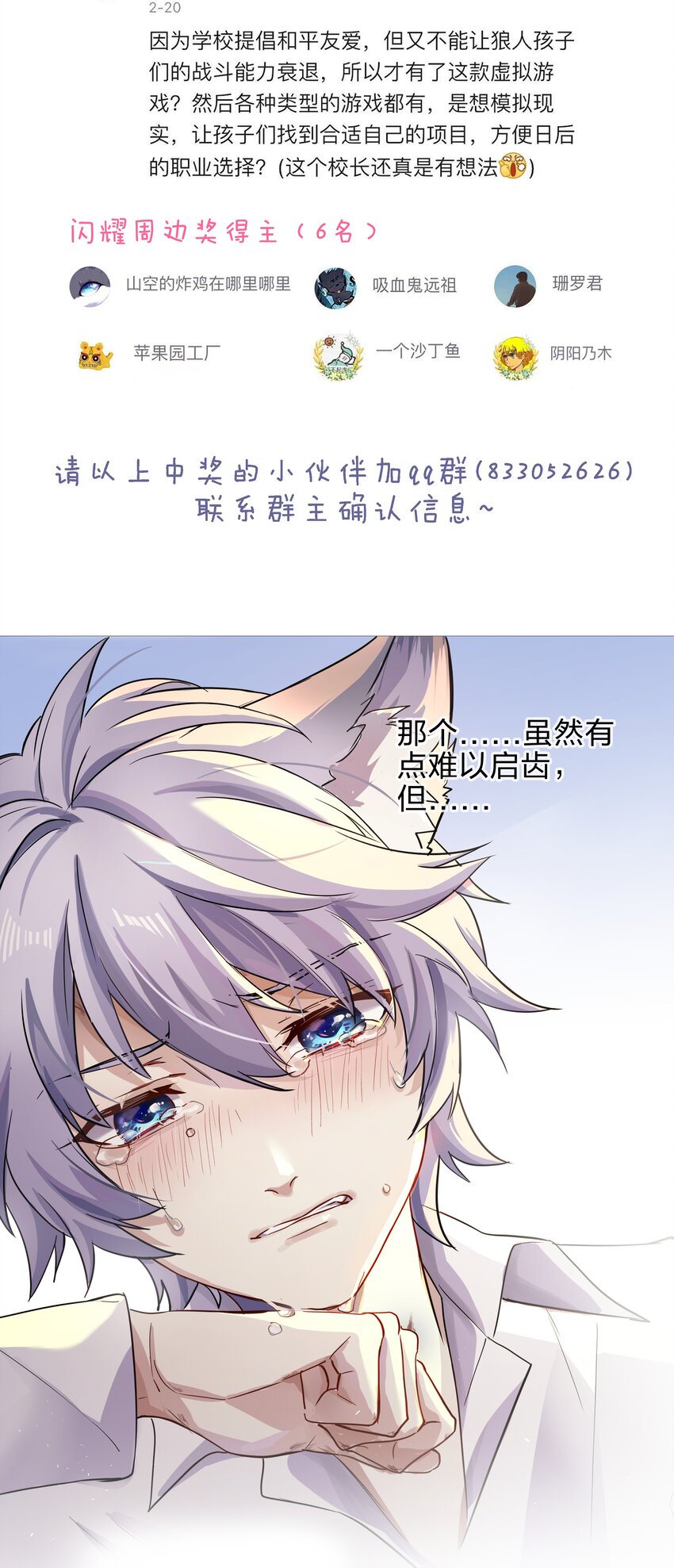 023 开完这枪就放手34