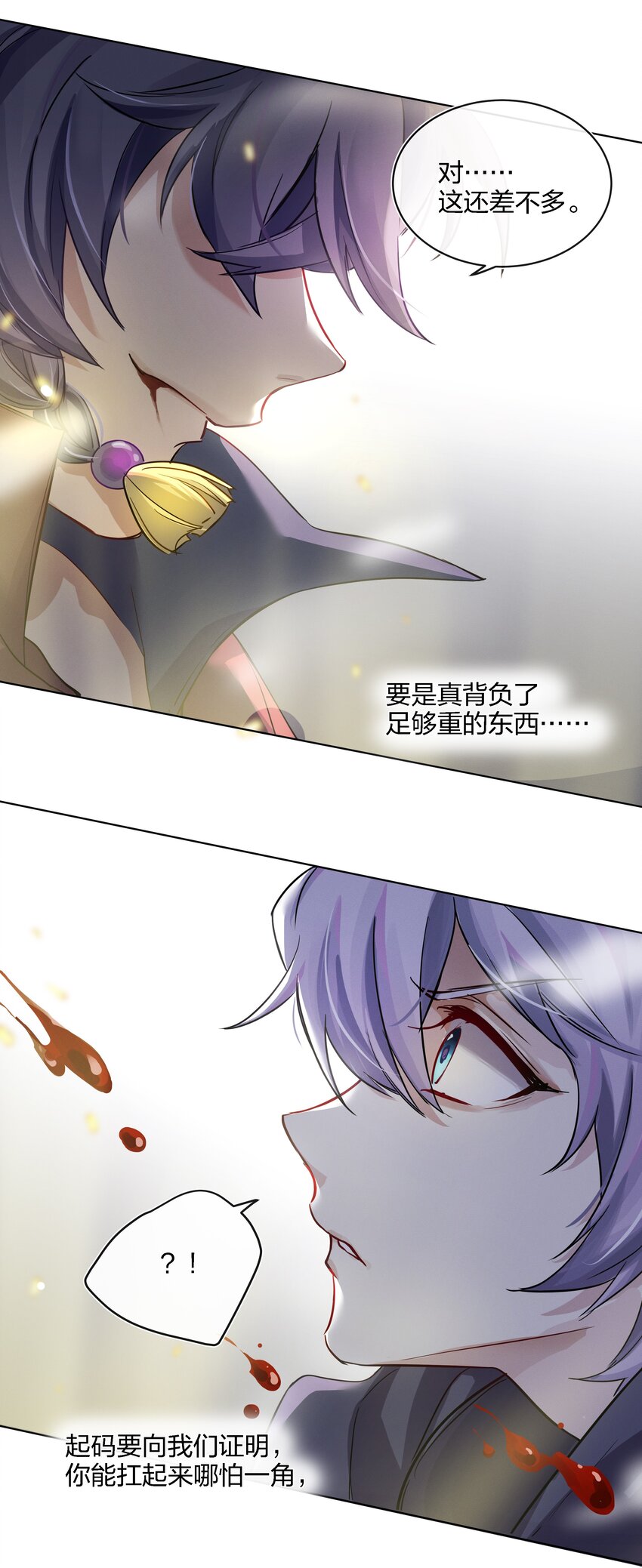 024 向我证明36