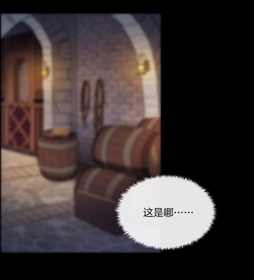 014 不会教小孩的调酒师不是一个好老板13