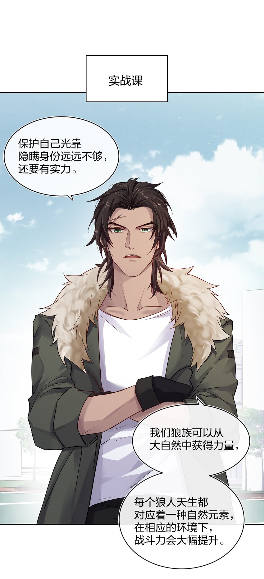 027 上课禁止打情骂俏7