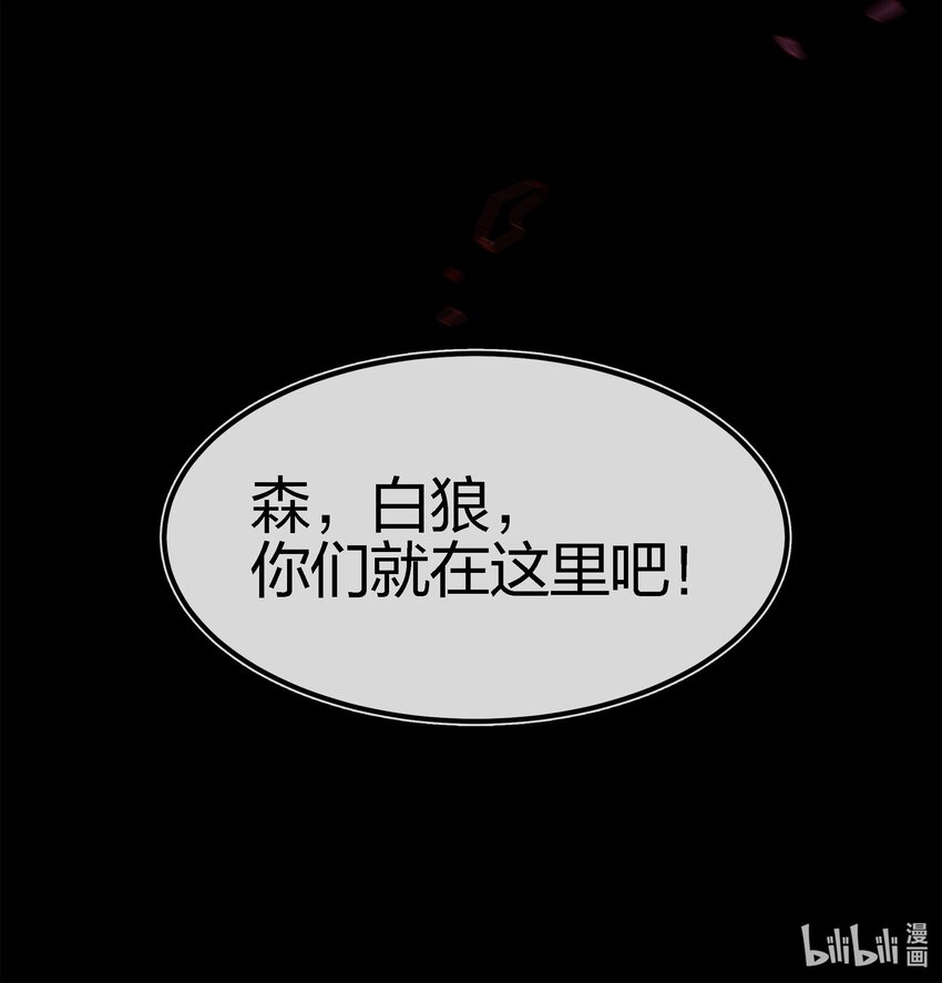 002 危机再临54