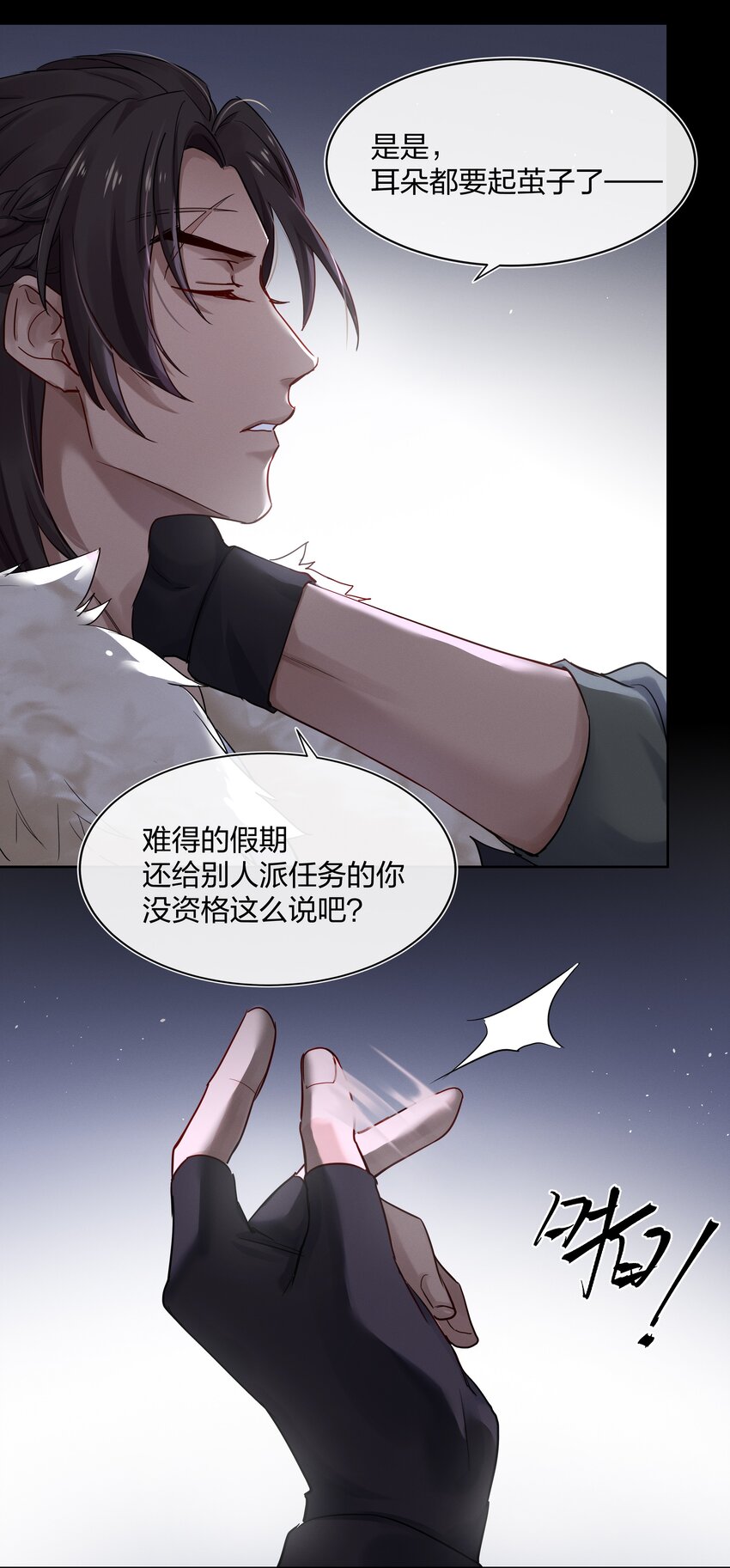 029 叮，新任务已到账33