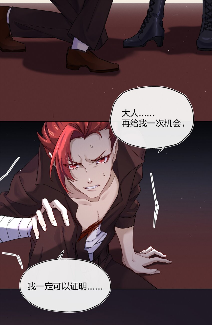 028 私心24