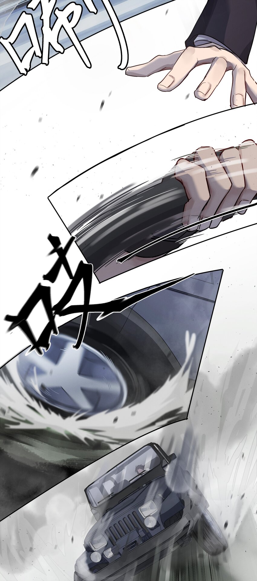 020 敌人？故人！23