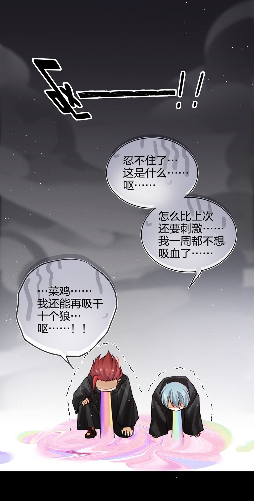 012 封印解除9