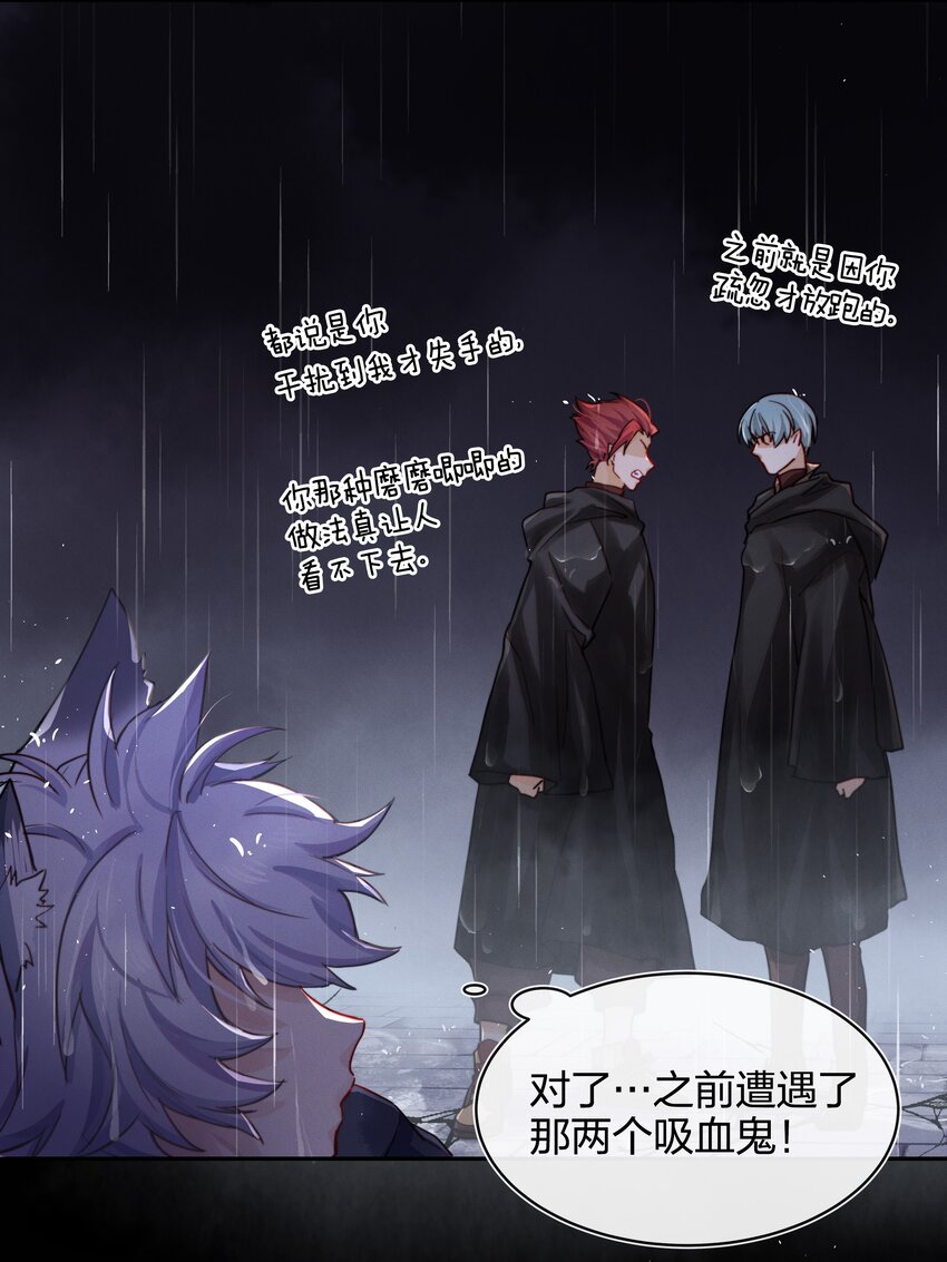 011 真相14
