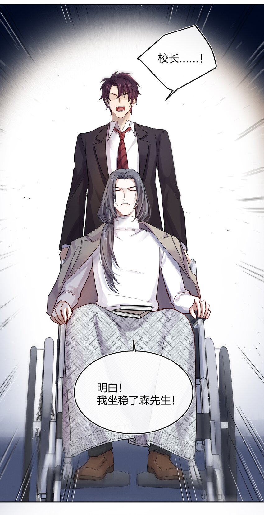 026 有你的新篇章12