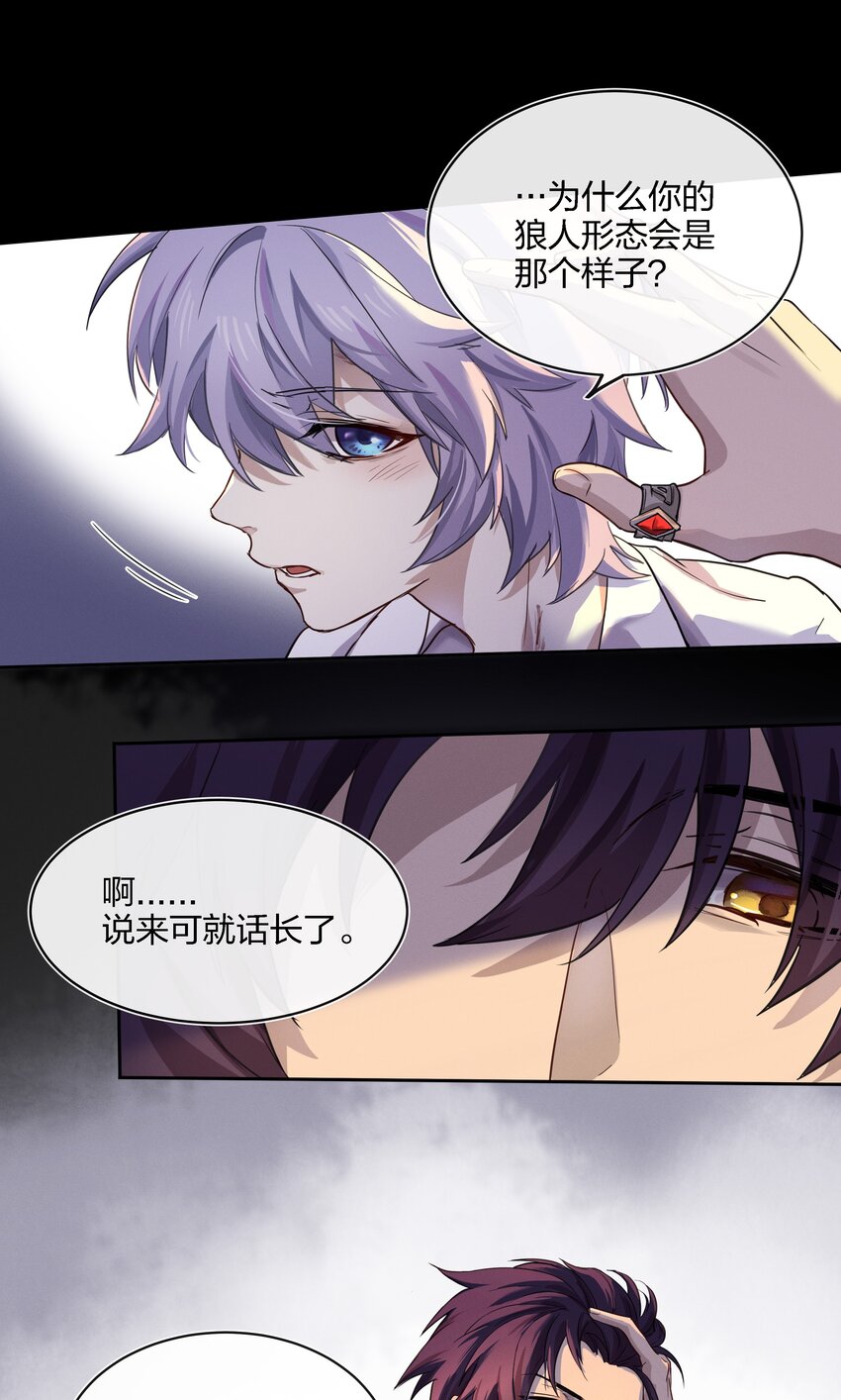 016 糟糕的小孩16