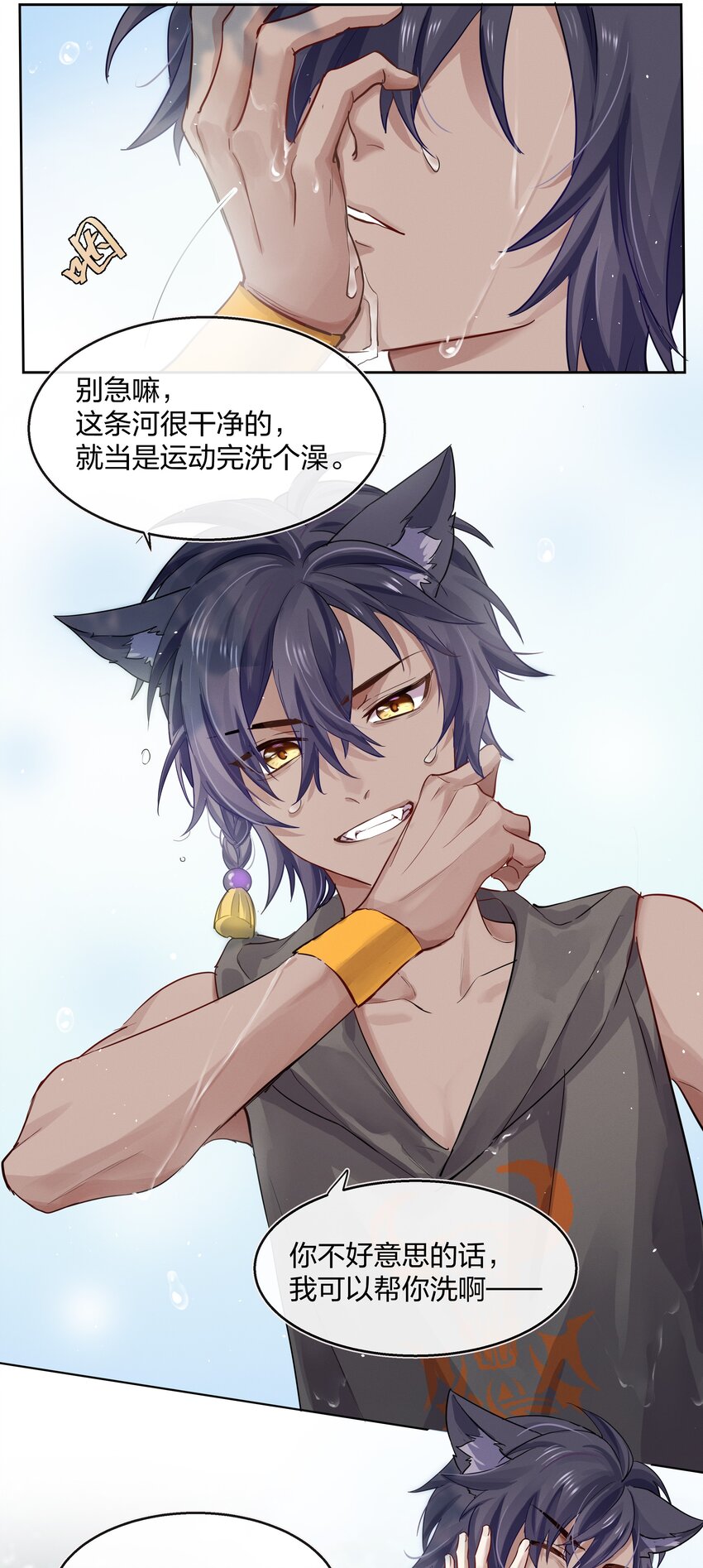 029 叮，新任务已到账19