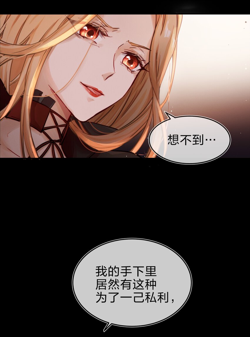 005 白狼传说11