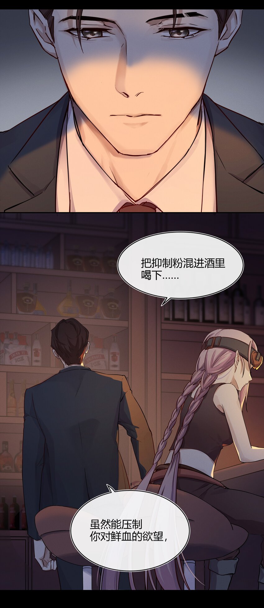 018 出发！迈进狼人学院！12