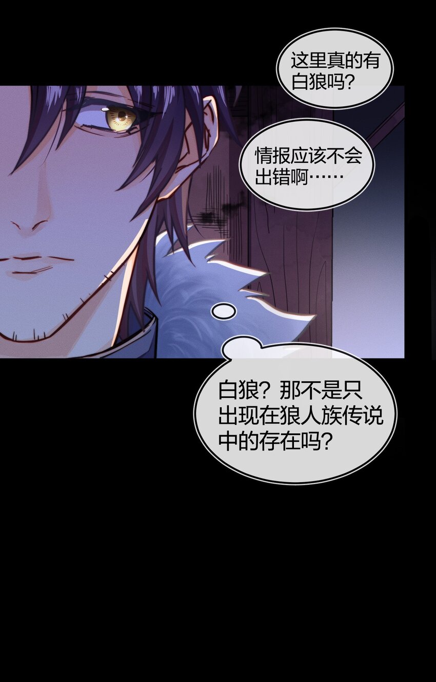001 拯救32