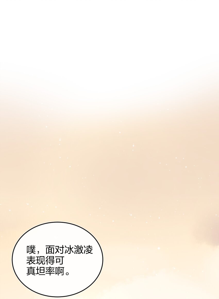 008 好孩子的奖励（下）20