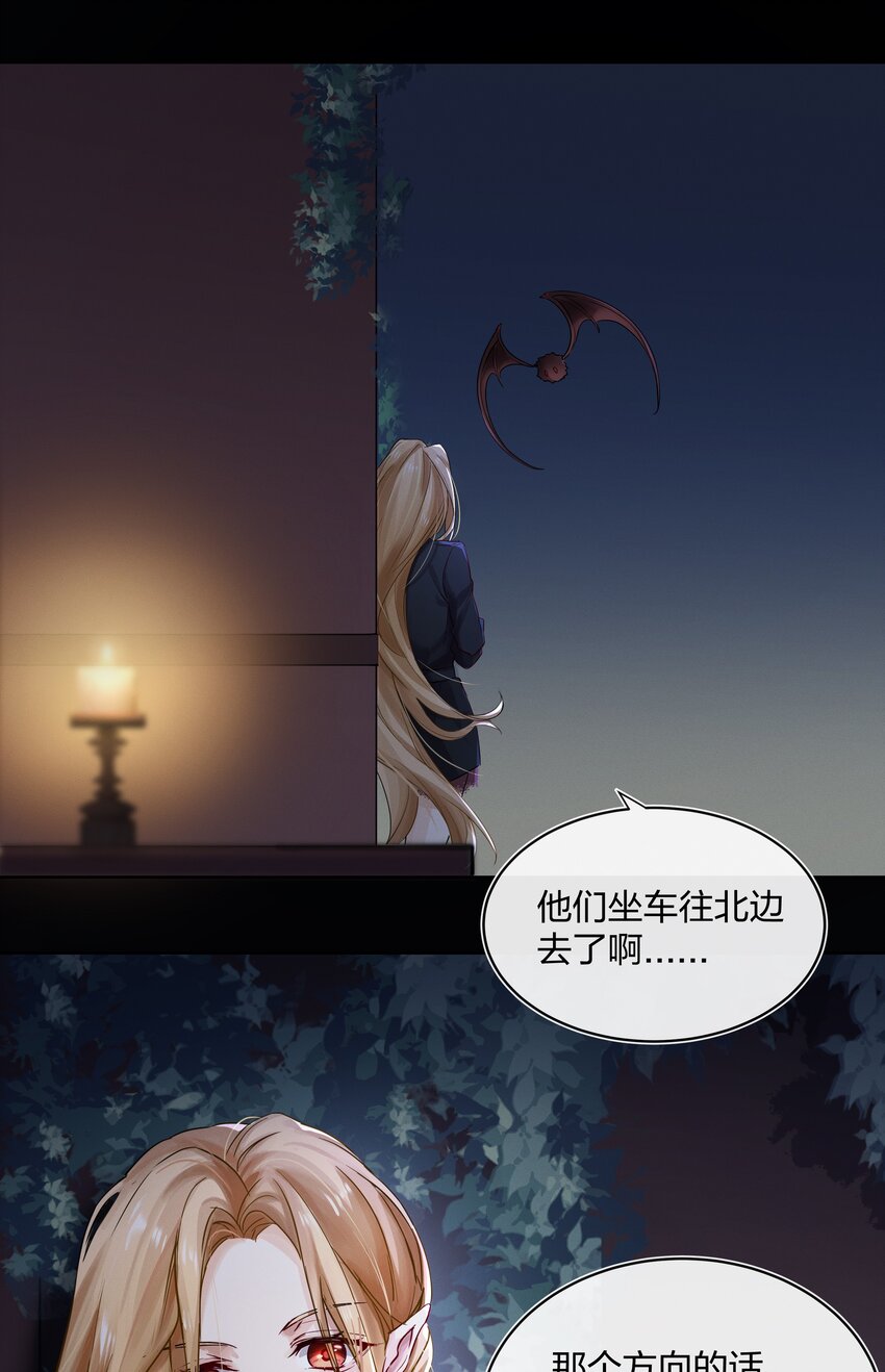 027 上课禁止打情骂俏49