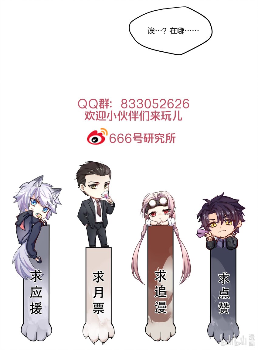 018 出发！迈进狼人学院！31