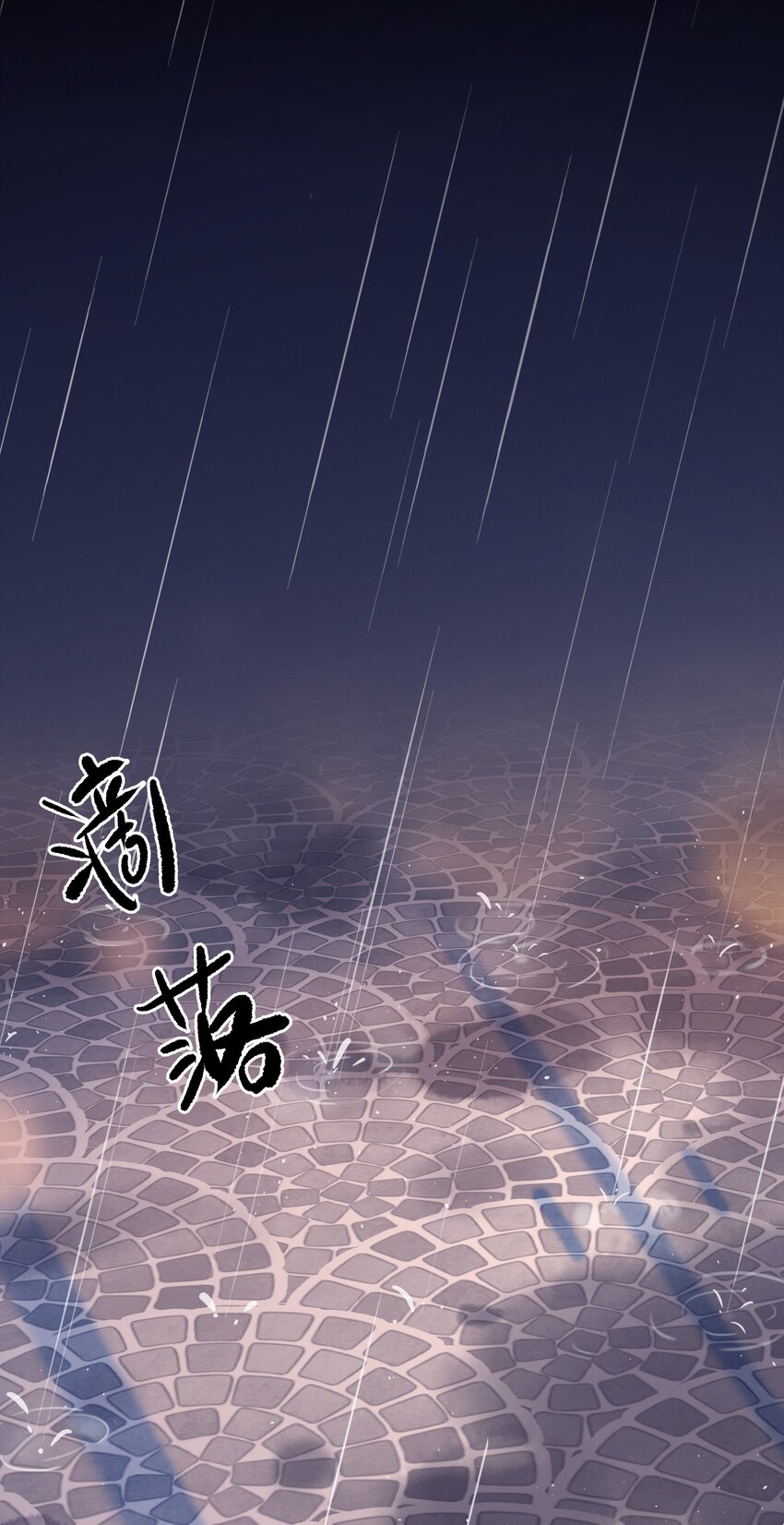 009 逃离33