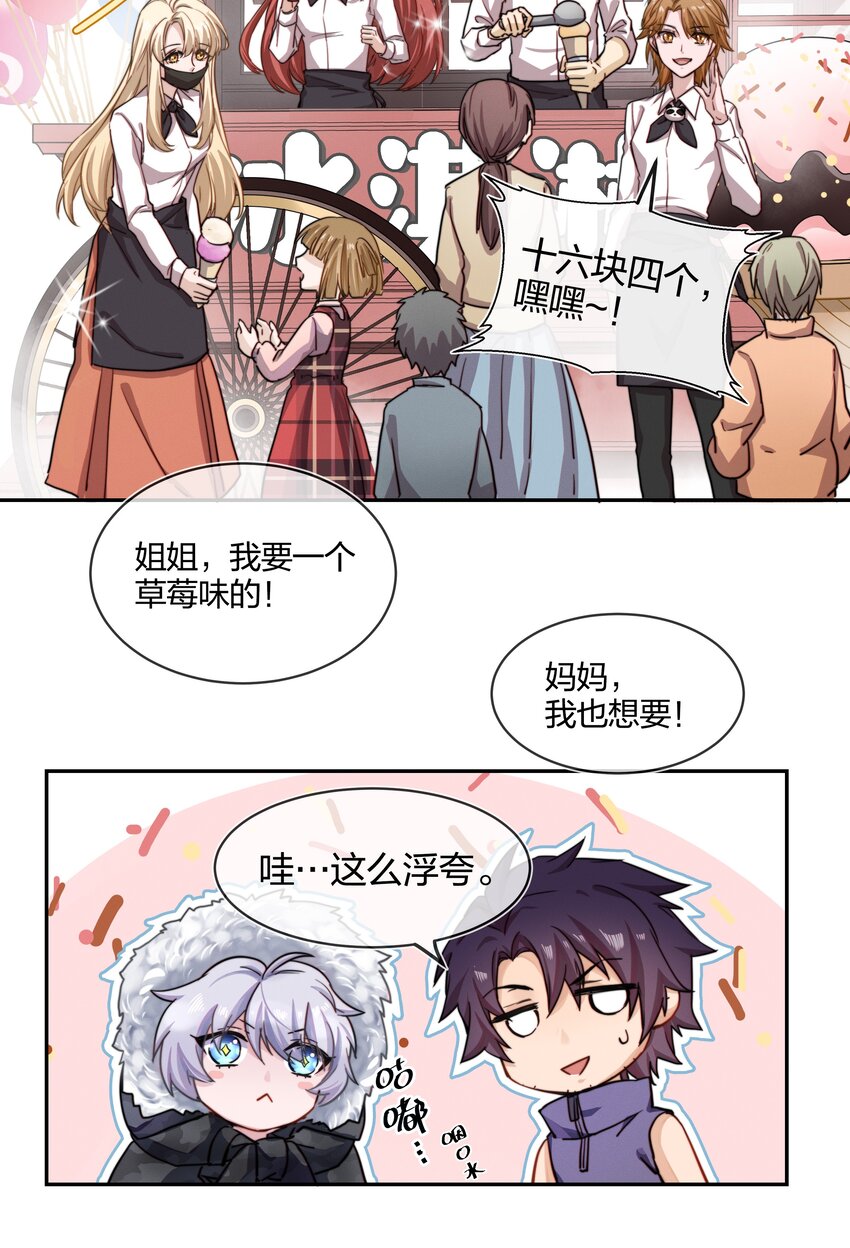 006 街上最靓的崽8