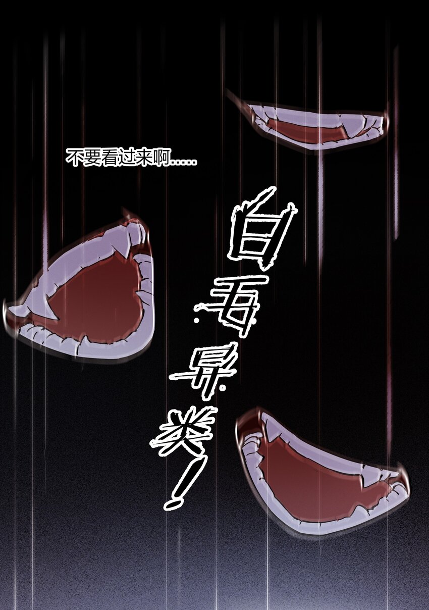 021 不然我来教教你？34