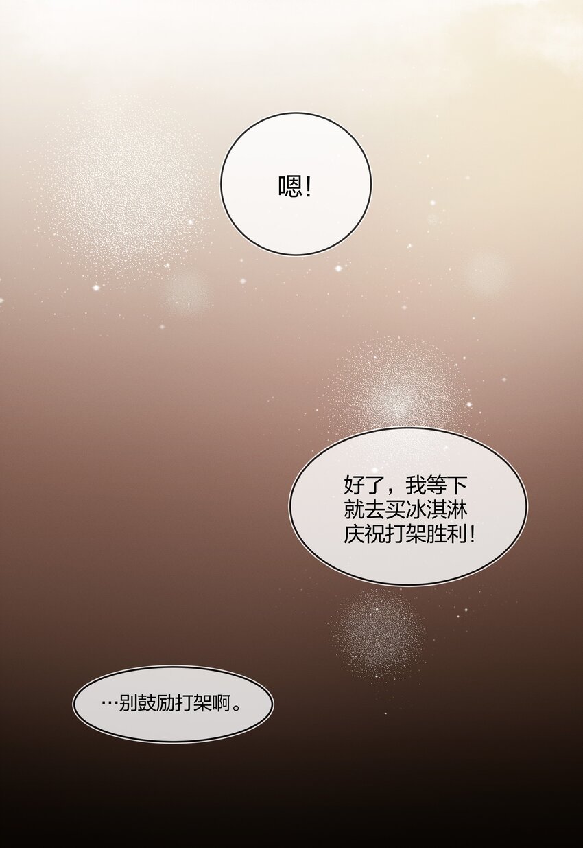 006 街上最靓的崽28